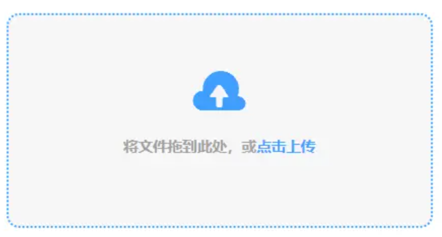 pg娱乐官方网站安卓版使用讲解 - 添加文件